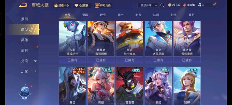 商品圖片