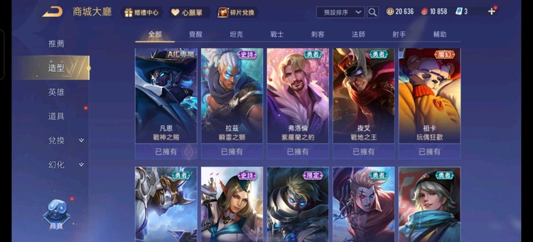 商品圖片