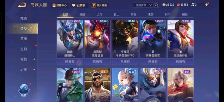 商品圖片