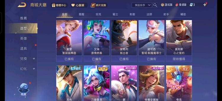商品圖片