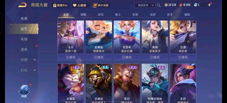 商品圖片