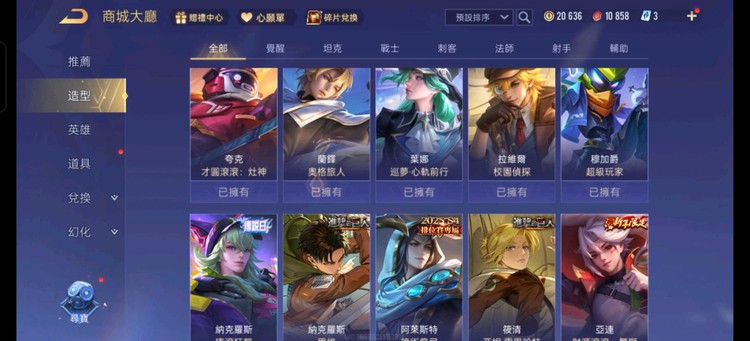 商品圖片