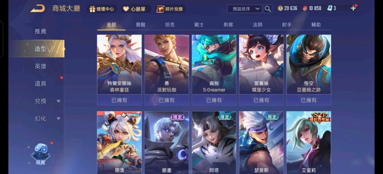 商品圖片