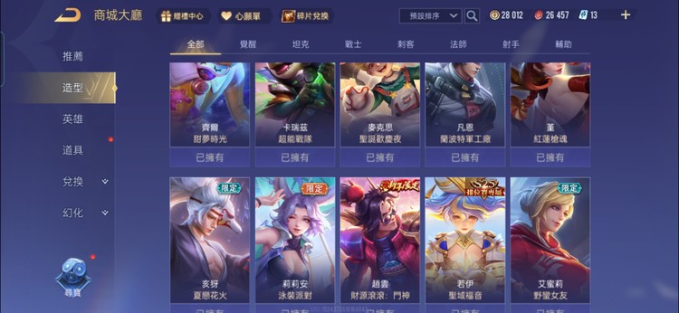 商品圖片