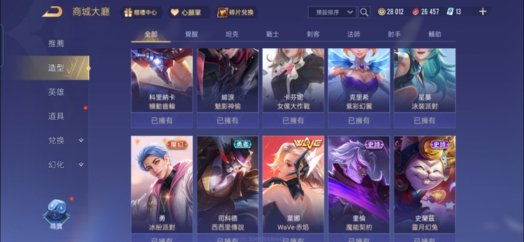 商品圖片