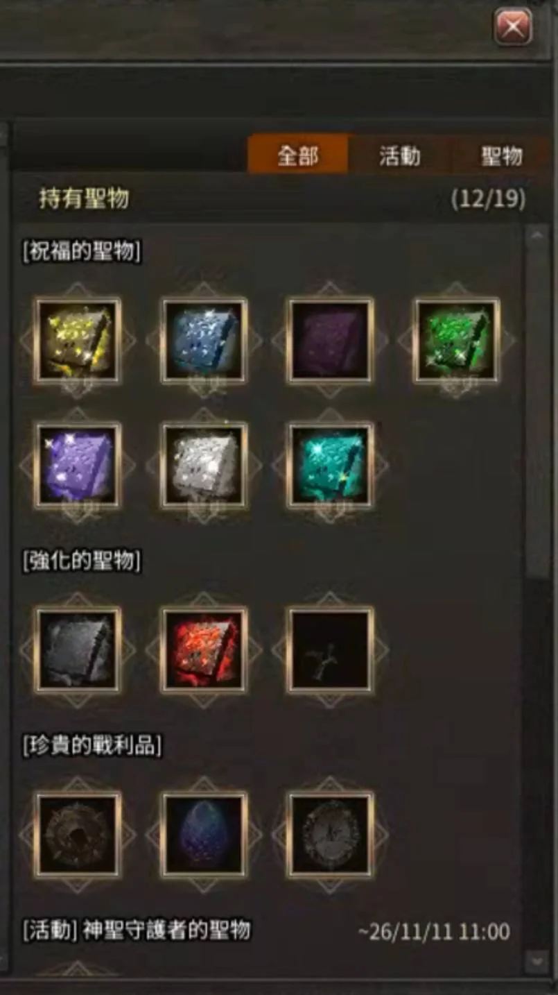 首圖