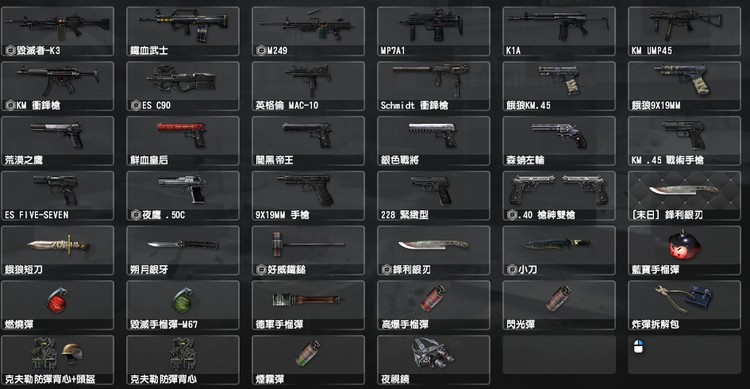 商品圖片