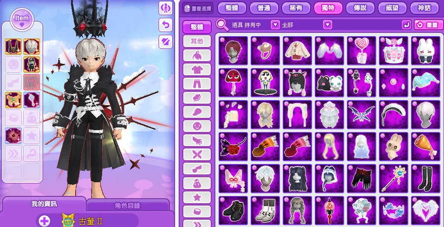 首圖