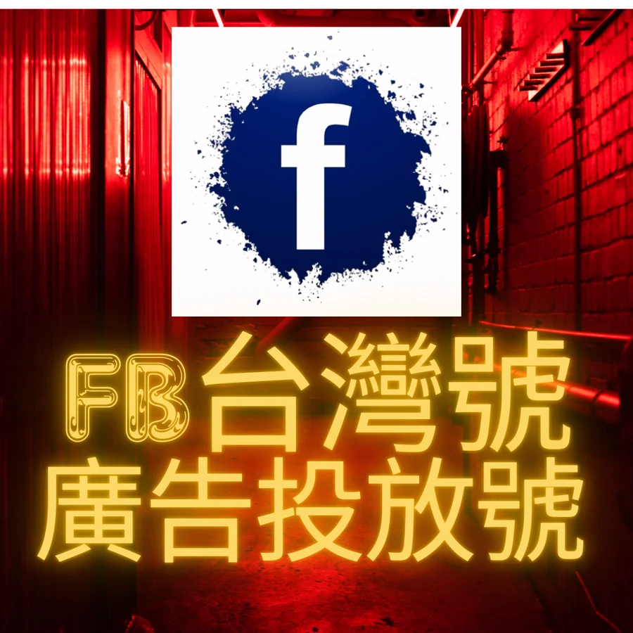 首圖