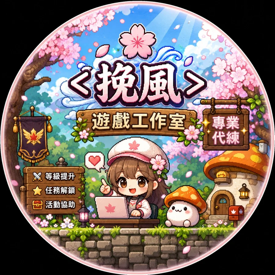 首圖