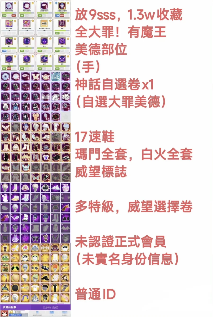 首圖