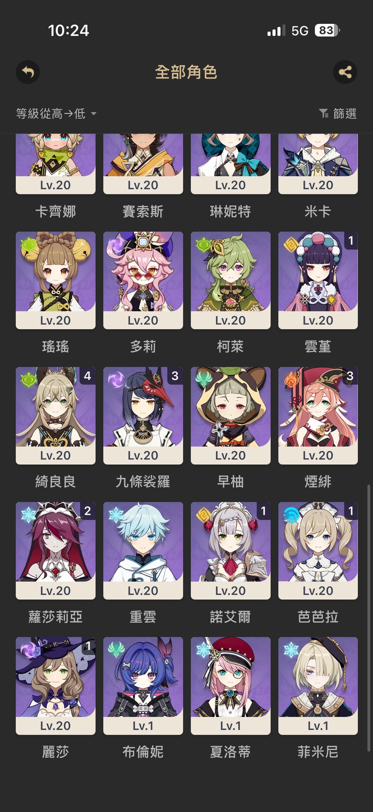 商品圖片