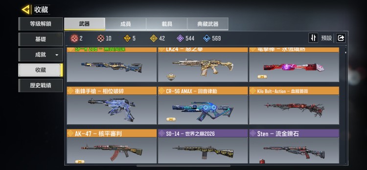 商品圖片
