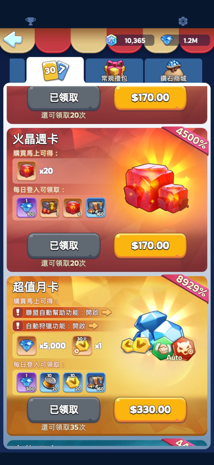 商品圖片
