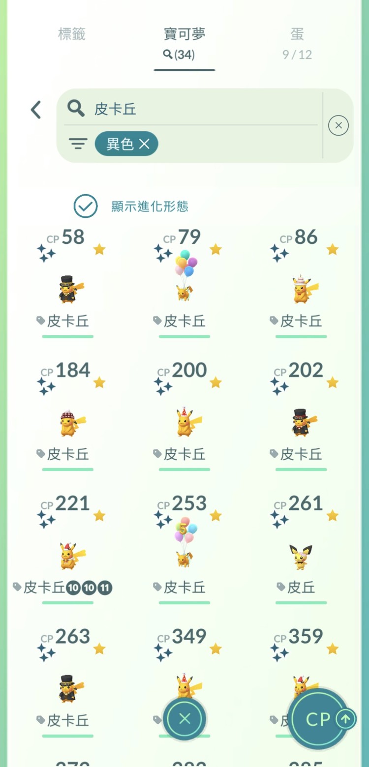 商品圖片
