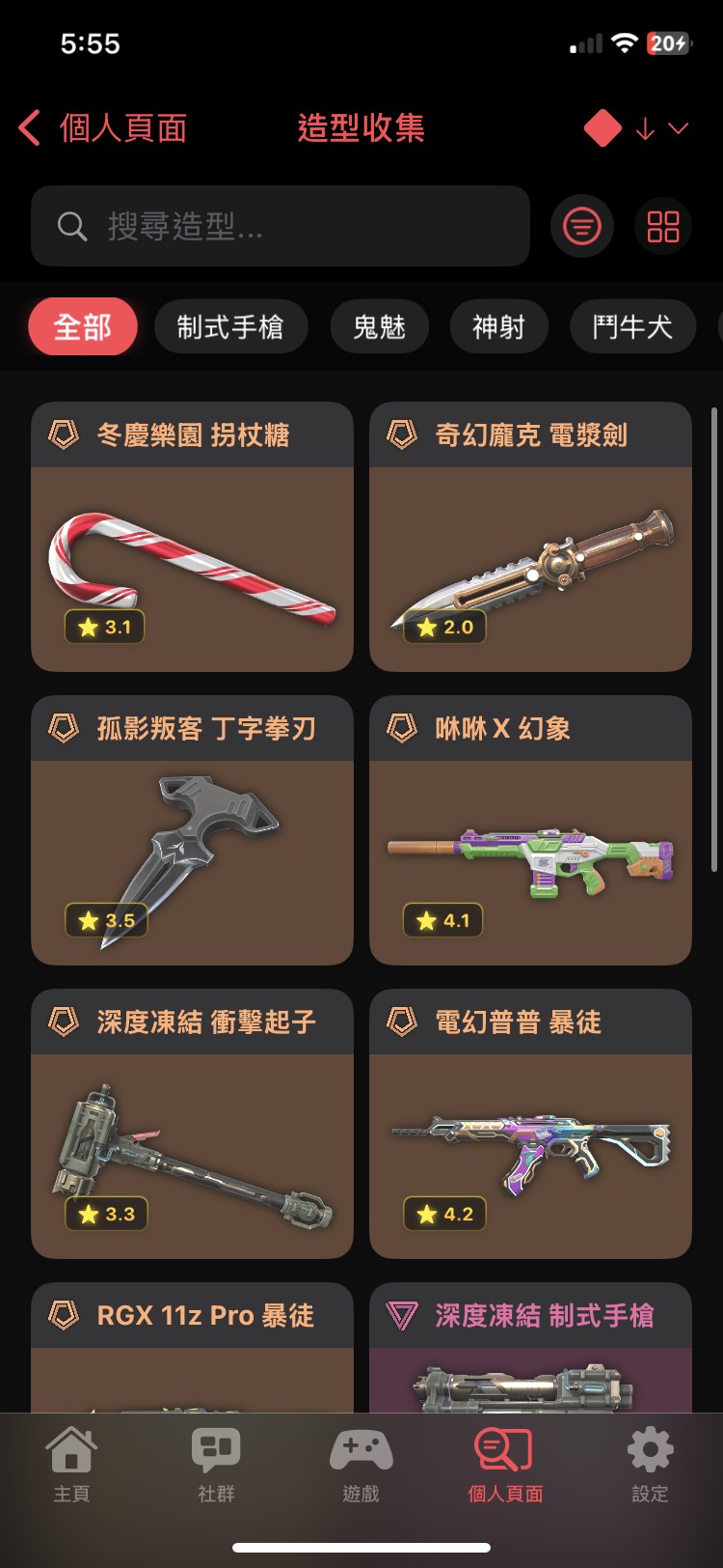 商品圖片