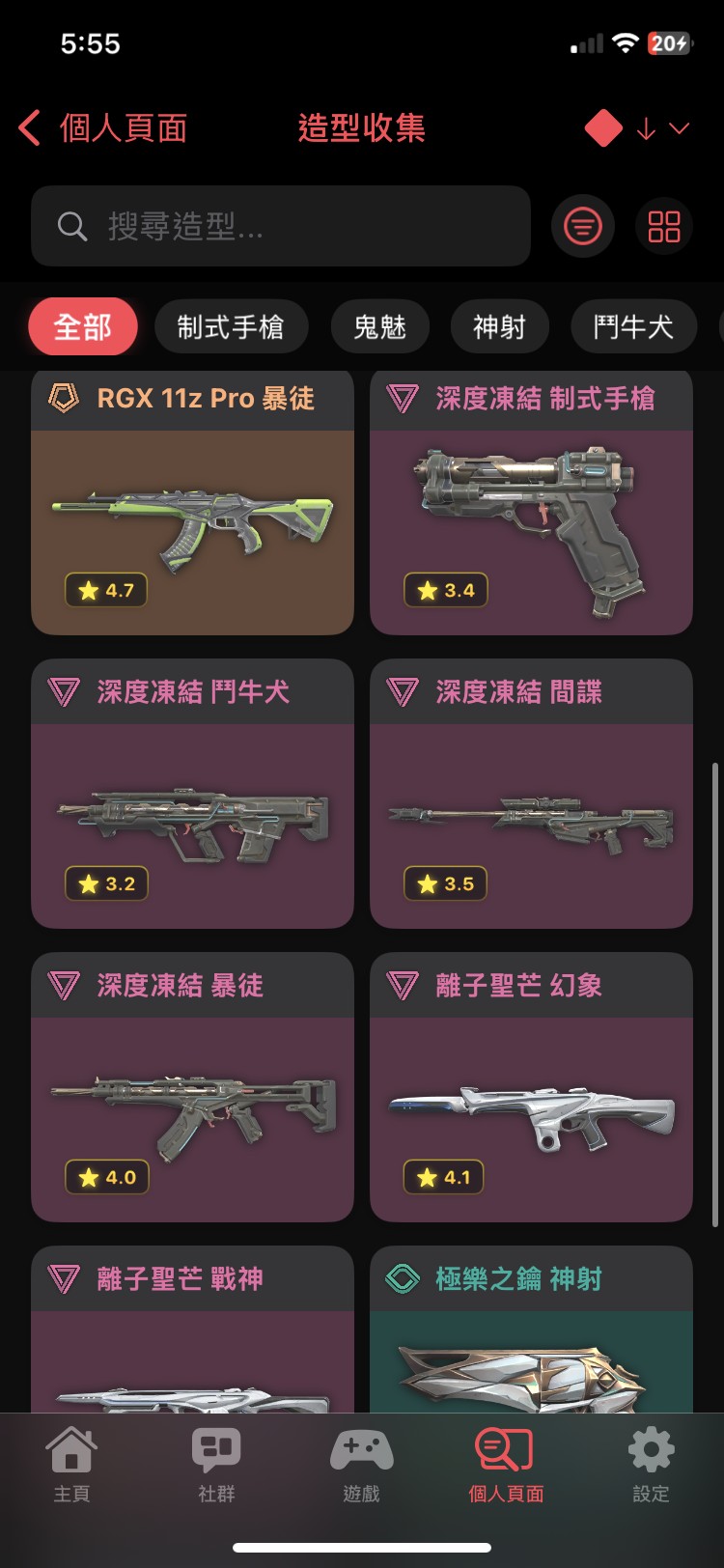 商品圖片