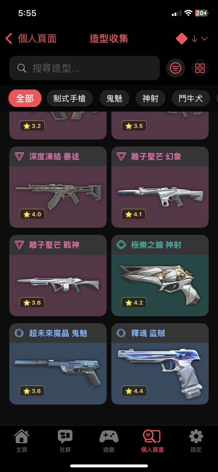 商品圖片