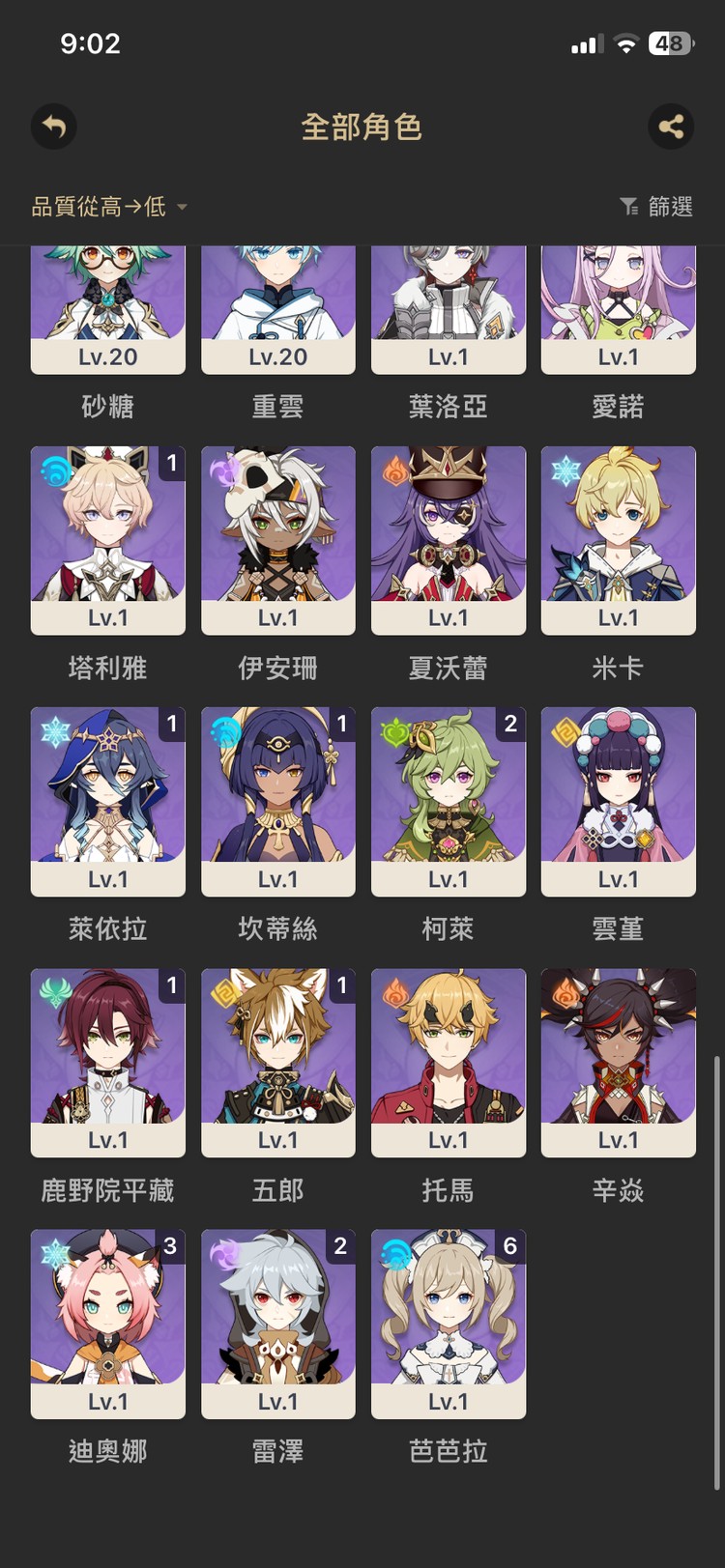 商品圖片