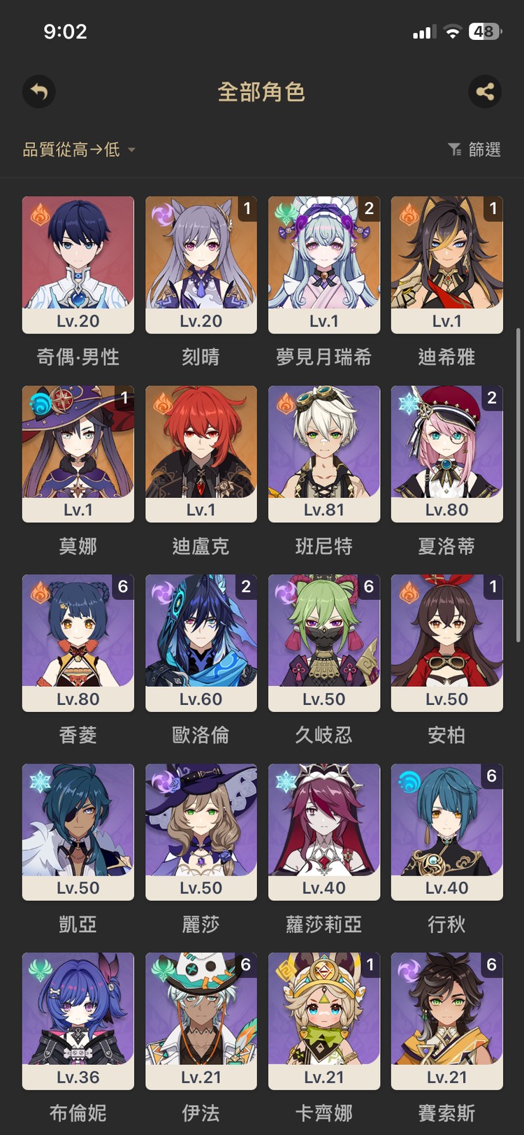 商品圖片