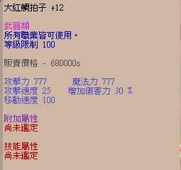 商品圖片
