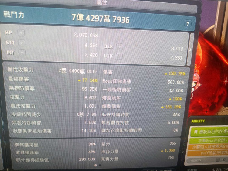 商品圖片