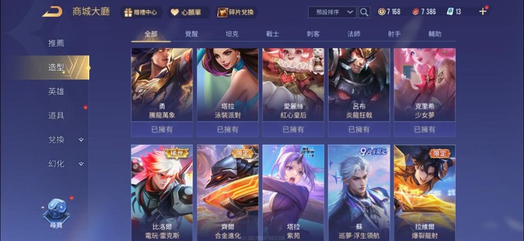 商品圖片