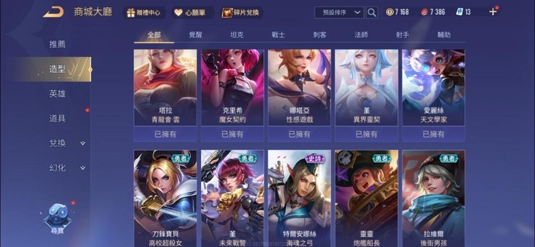 商品圖片