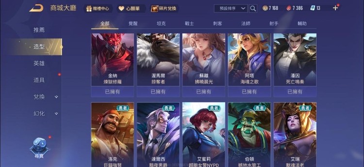 商品圖片