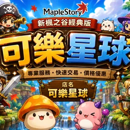 首圖