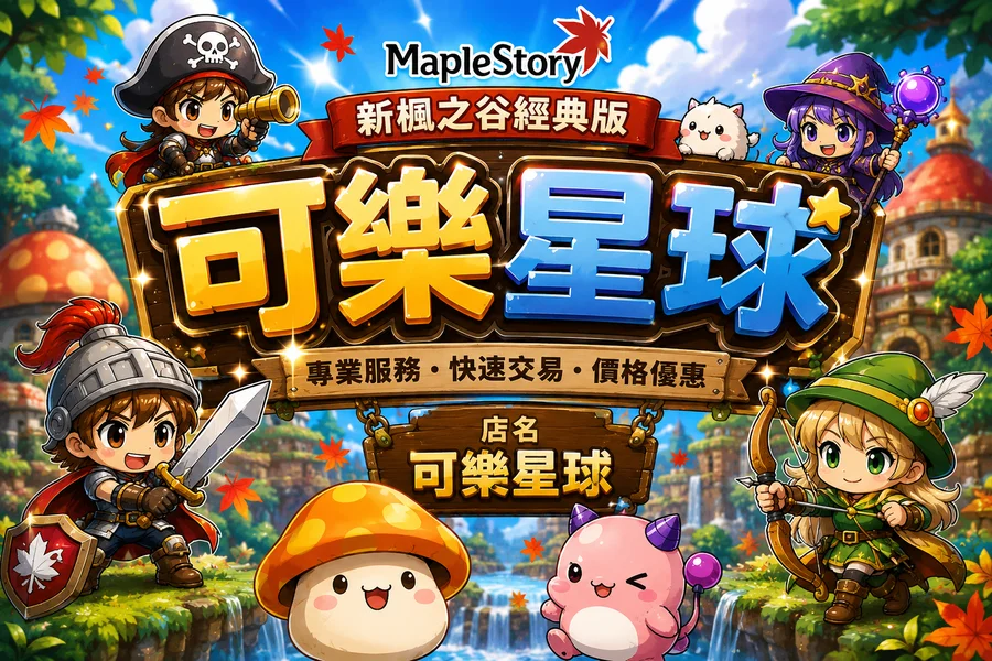 首圖