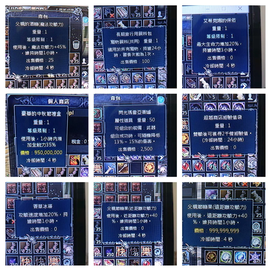 首圖