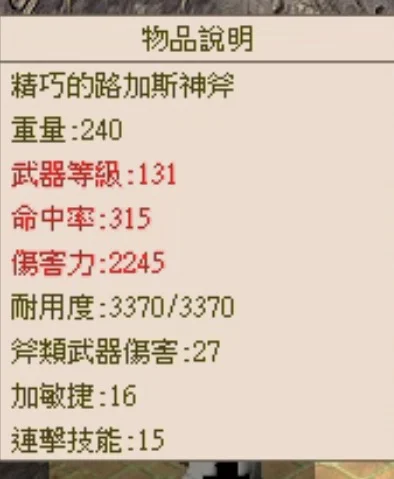 首圖