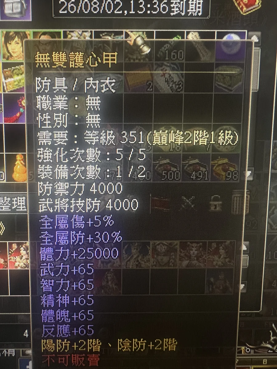 首圖