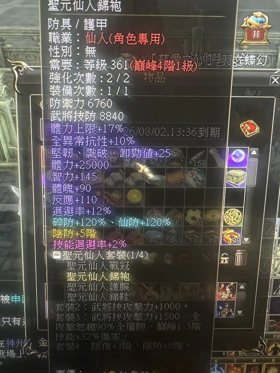 首圖