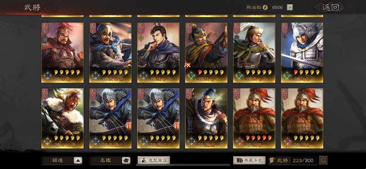 商品圖片
