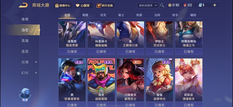 商品圖片