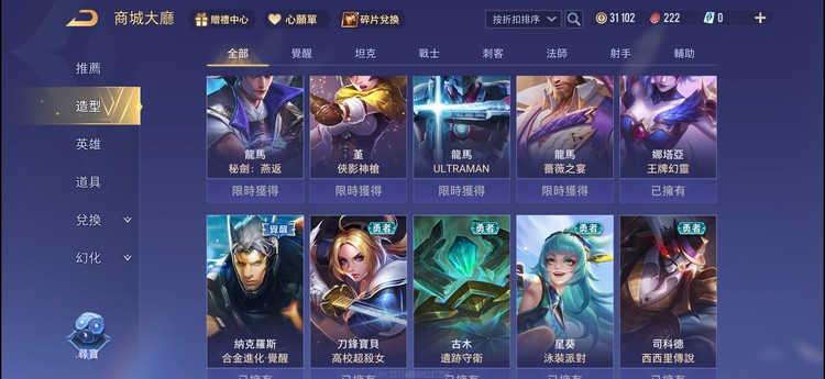 商品圖片