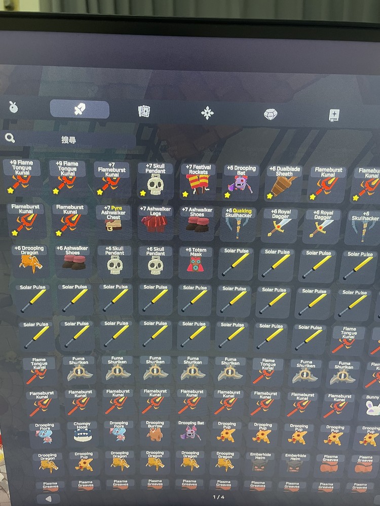 商品圖片