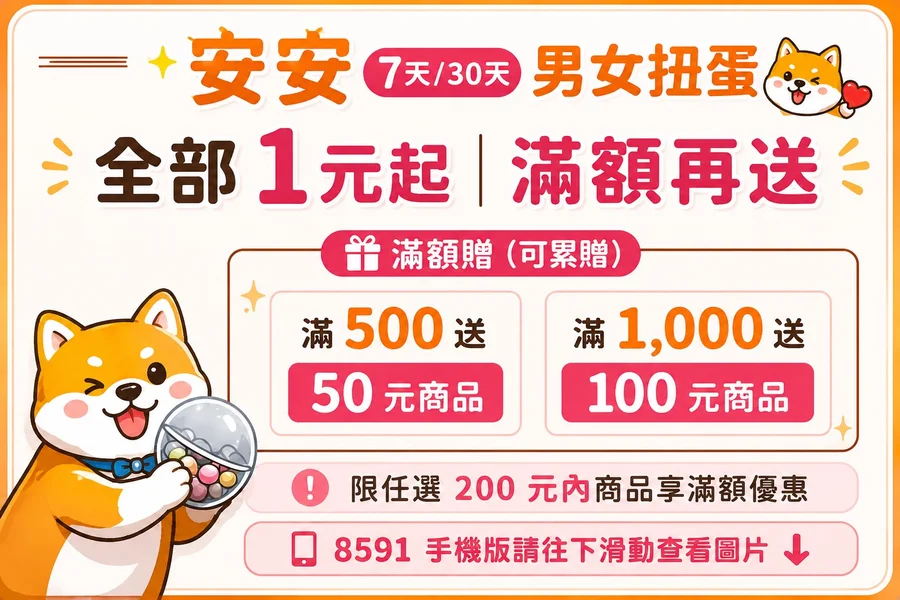 首圖