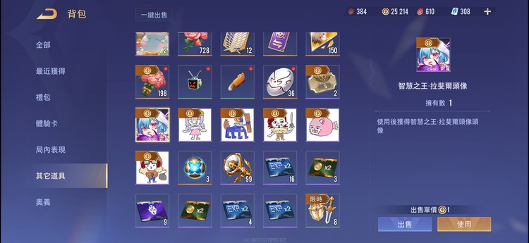 商品圖片
