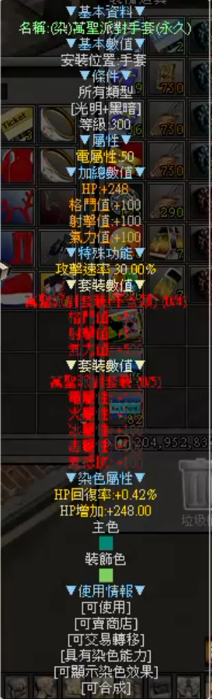 首圖