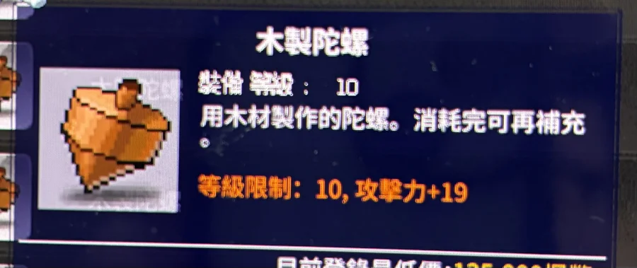 首圖