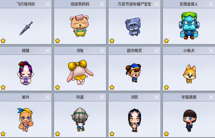 商品圖片