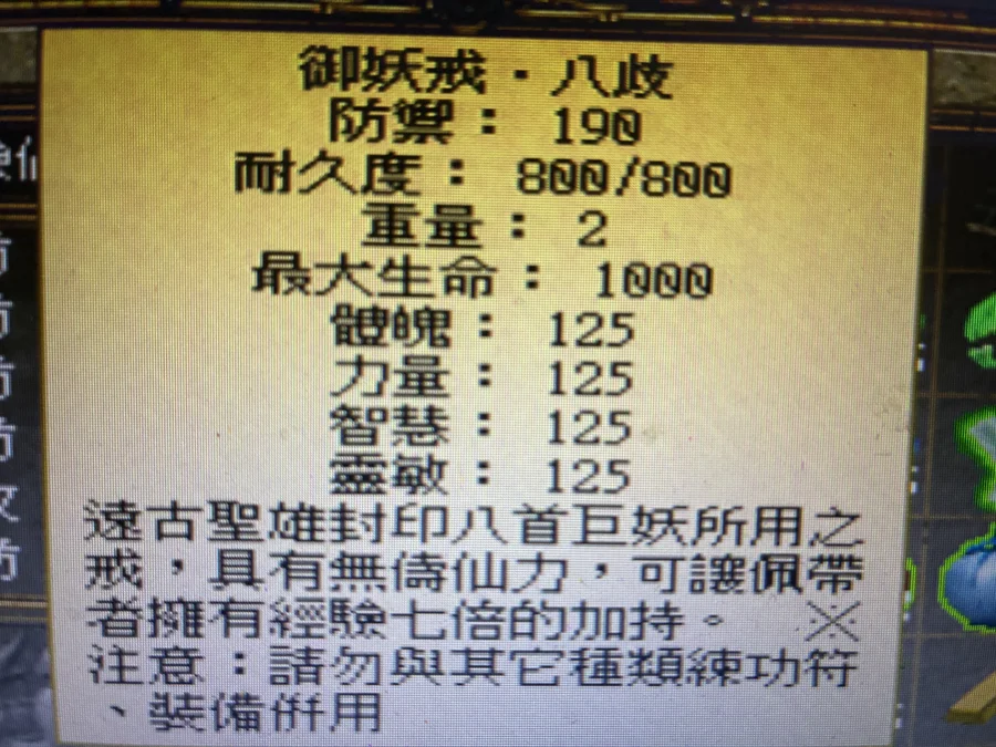 首圖