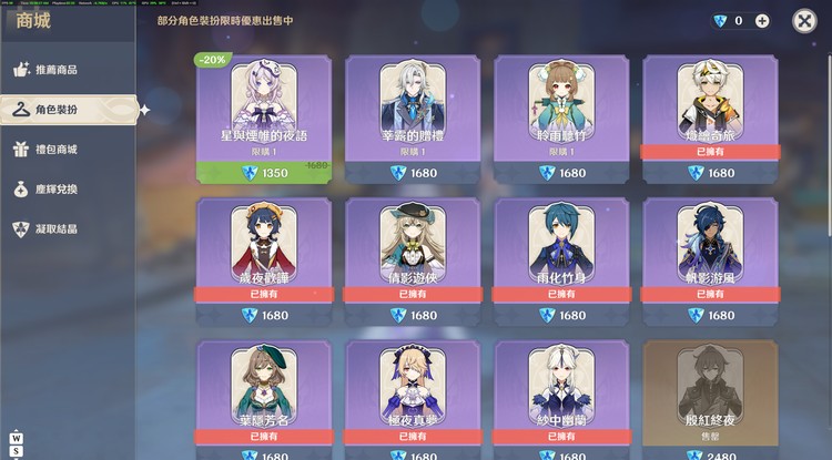 商品圖片