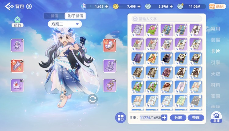 商品圖片