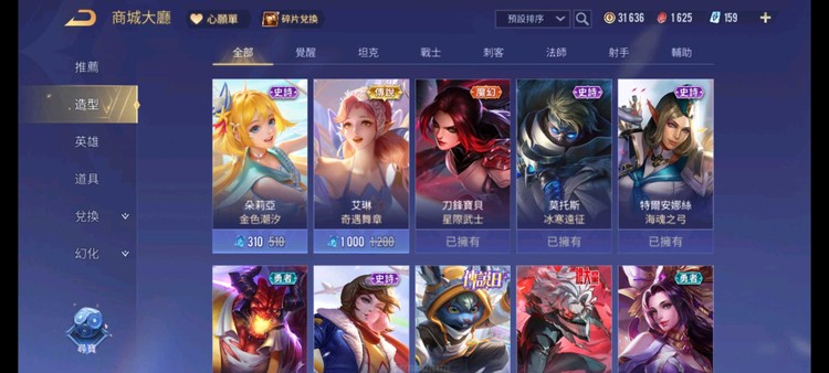 商品圖片