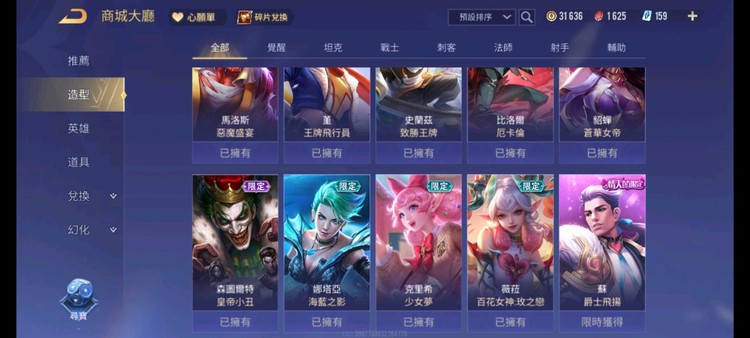 商品圖片
