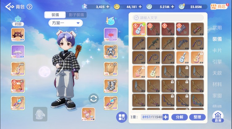 商品圖片